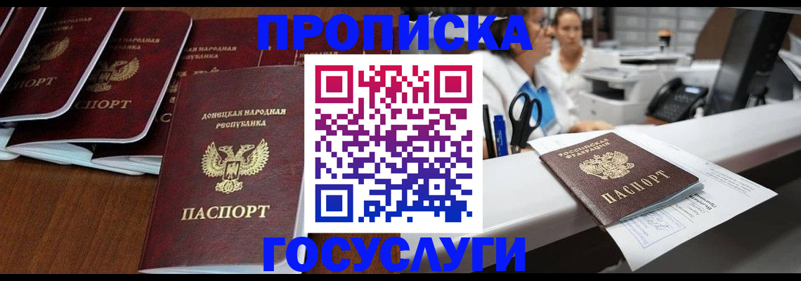 регистрация в Лесном